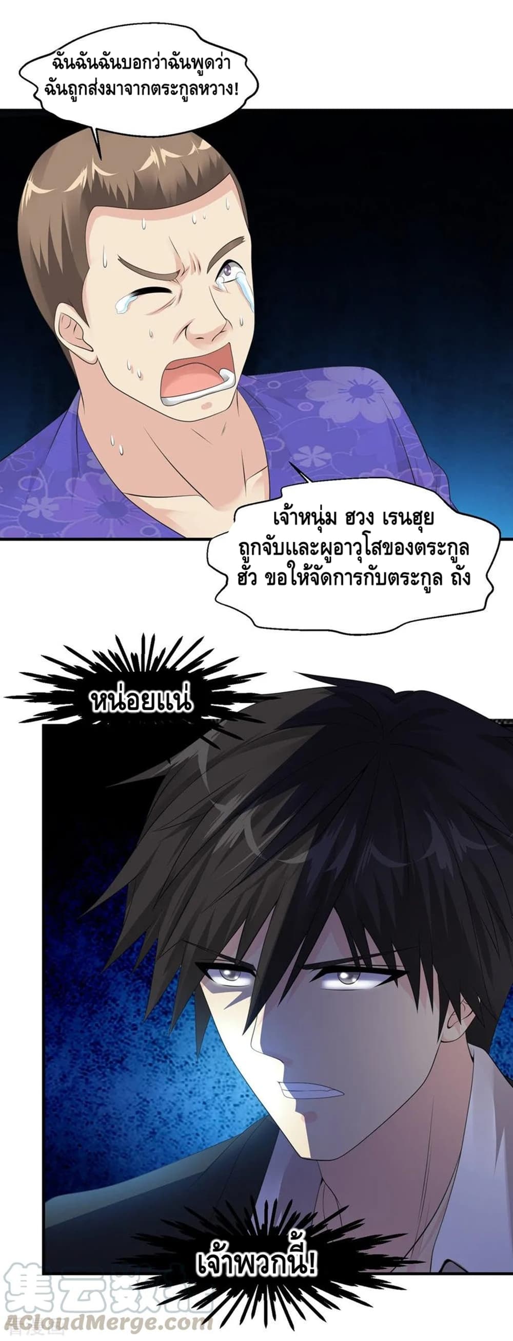 อ่านมังงะ